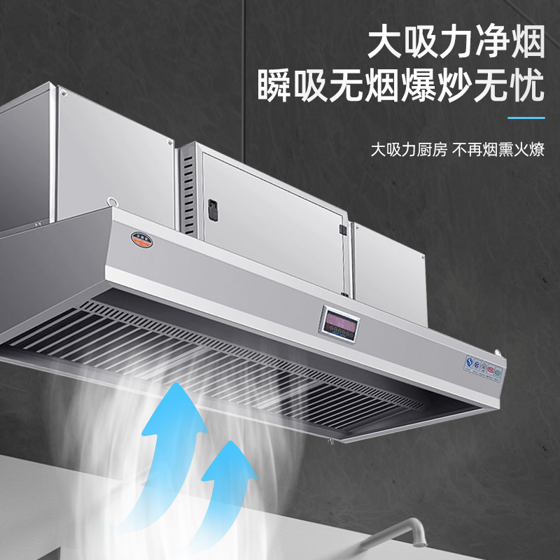 Máquina de Purificação de Fuma - Range Commercial Kitchen avaliação e preço